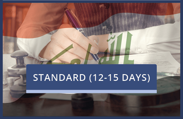 Iraq Standard - Inc Certification